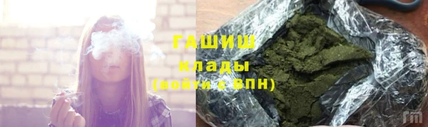 MDMA Premium VHQ Бугульма