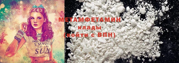 MDMA Premium VHQ Бугульма